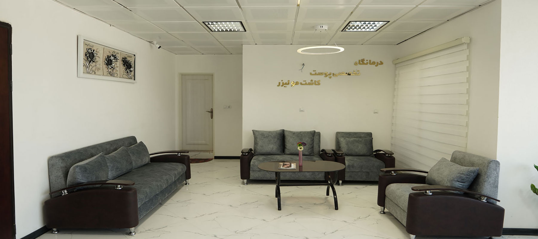 کلینیک-تخصصی-کاشت-مو-بندرعباس-3